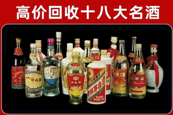 定安回收烟酒